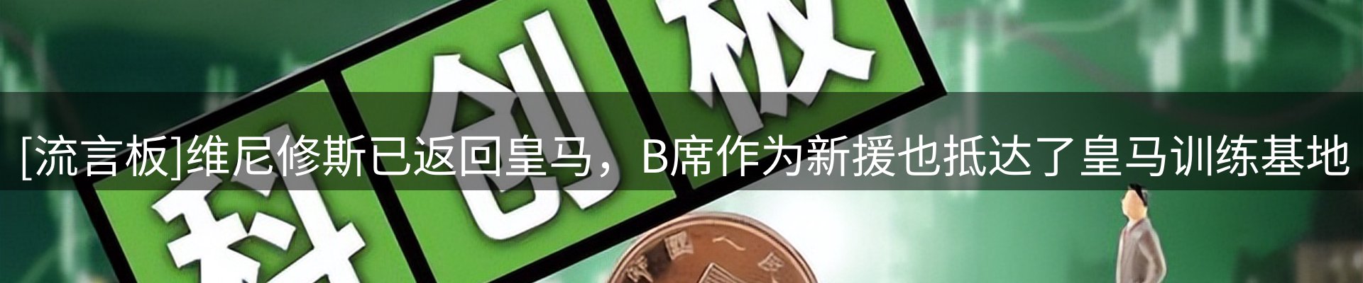 品牌资讯